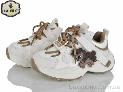 PALIAMENT A0039-4, 550.00, 8, 27-34