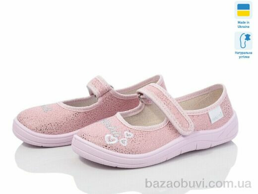 Цветик Аліна 279-603, 340.00, 7, 24-30