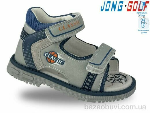 Jong Golf A20518-18, 270.00, 8, 23-28