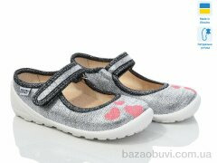 Weestep-Ukraine 201-112, 270.00, 6, 24-29