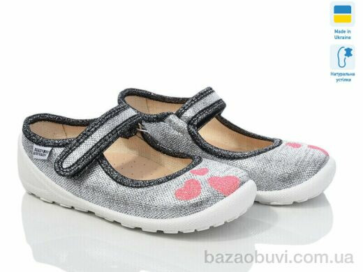 Weestep-Ukraine 201-112, 270.00, 6, 24-29