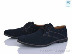 Захар-Gold 0519-2, 230.00, 8, 41-46