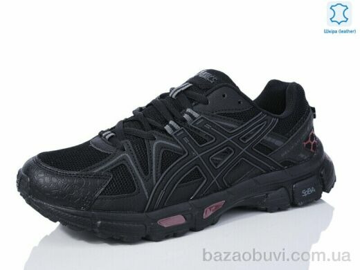 Chok A860-4, 32.00, 8, 41-46