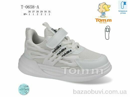 TOM.M T-0658-A, 250.00, 8, 26-31