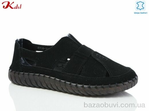 Jiulai-Kadisalun C738-13, 600.00, 8, 36-41