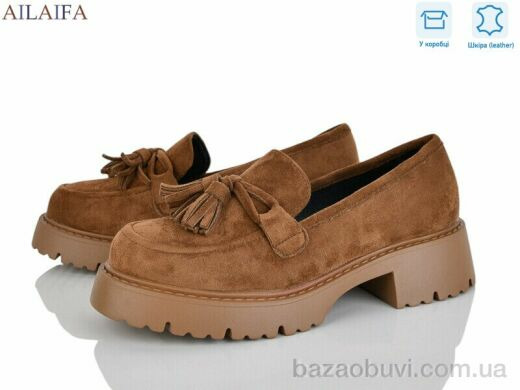 Ailaifa XW6747-5, 740.00, 8, 36-41