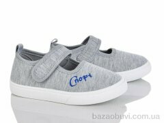 Blue Rama W121-4, 200.00, 12, 26-31