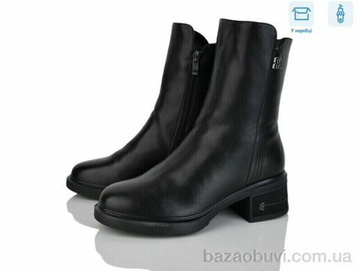 Svit H621-1, 680.00, 6, 36-41