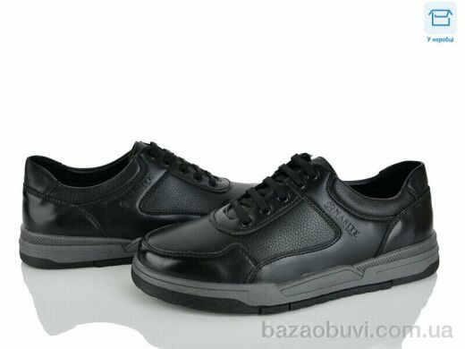 Nasite D110-2C, 460.00, 8, 40-45