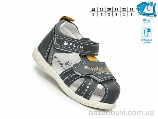 TOM.M 65053K, 390.00, 8, 18-23