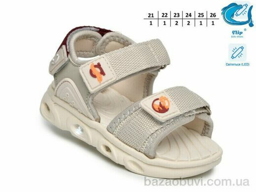 TOM.M 65036D LED, 390.00, 8, 21-26