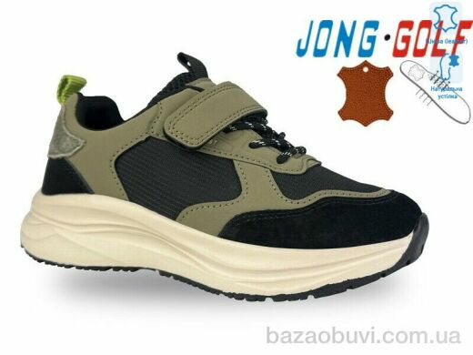 Jong Golf C11609-5, 535.00, 8, 32-37