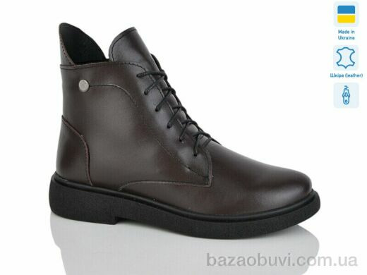 Sali 25 корич.к., 1010.00, 6, 37-41