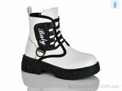 Xifa kids XF01-B1248-2, 240.00, 8, 32-37