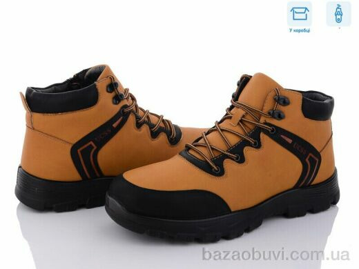 Kulada-UCSS-MD A712-1, 530.00, 8, 40-45