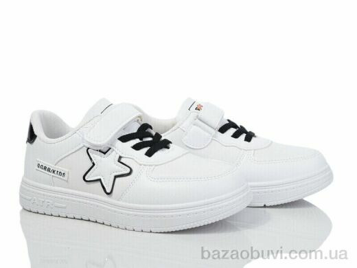 Xifa kids XF01-10998D, 295.00, 12, 31-36