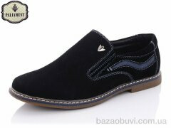 PALIAMENT D5327-2, 210.00, 8, 36-41