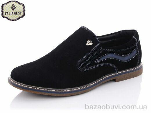 PALIAMENT D5327-2, 210.00, 8, 36-41