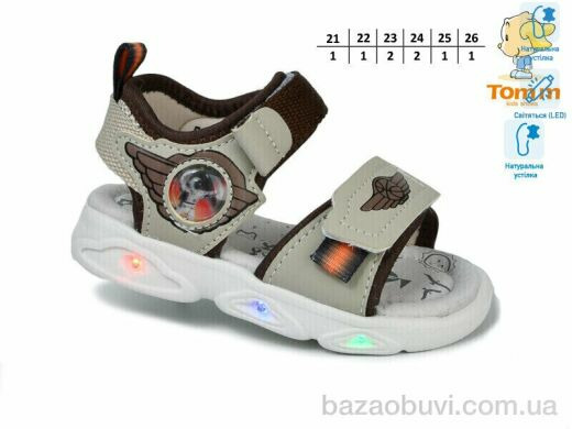 Ok Shoes 50989K LED, 380.00, 8, 21-26