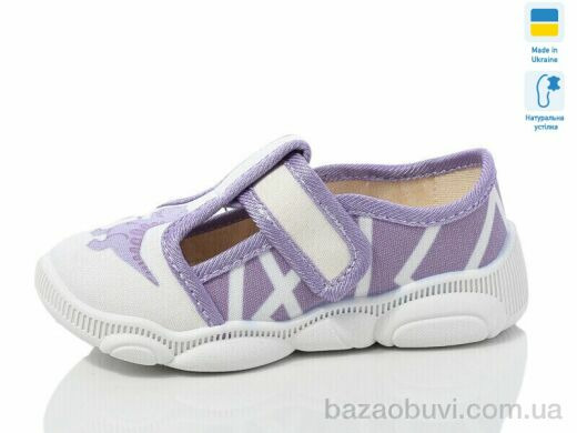 Weestep-Ukraine R107850666, 270.00, 8, 25-32