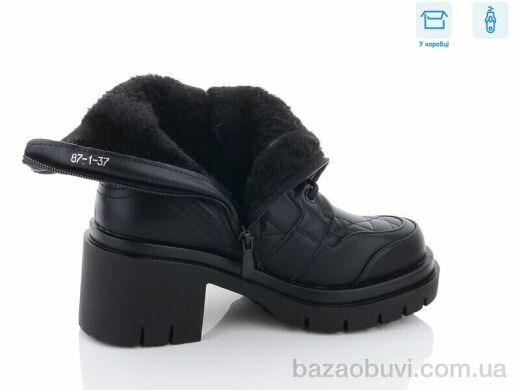 Hongquan 87-1, 650.00, 6, 36-40