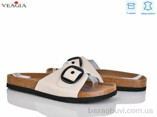 Veagia-ADA 5600-3, 450.00, 8, 36-41