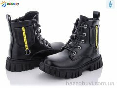 Bessky-Kellaifeng B1832-5B, 440.00, 8, 27-32