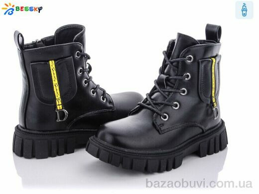 Bessky-Kellaifeng B1832-5B, 440.00, 8, 27-32