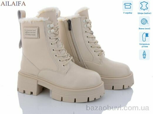 Ailaifa 3S170-15, 910.00, 6, 36-40