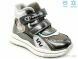 Weestep R956365123 TH, 11.55, 8, 22-26