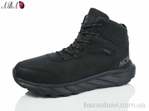 Aba A9ABA37-1, 790.00, 8, 41-46