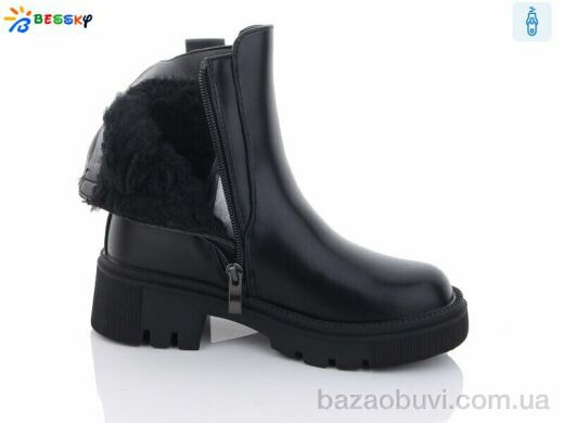 Bessky-Kellaifeng BM3191-1C, 760.00, 8, 32-37