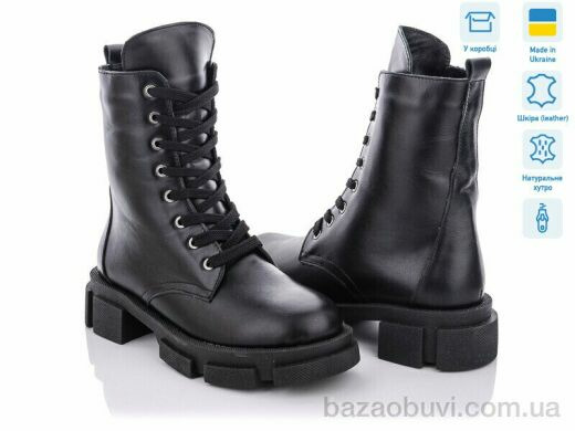 V.Arimany 1346 к.ц., 32.00, 6, 36-41