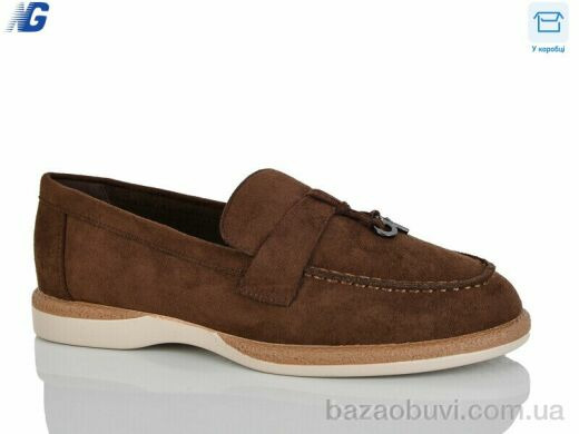 Navigator B26116-8, 620.00, 8, 36-41