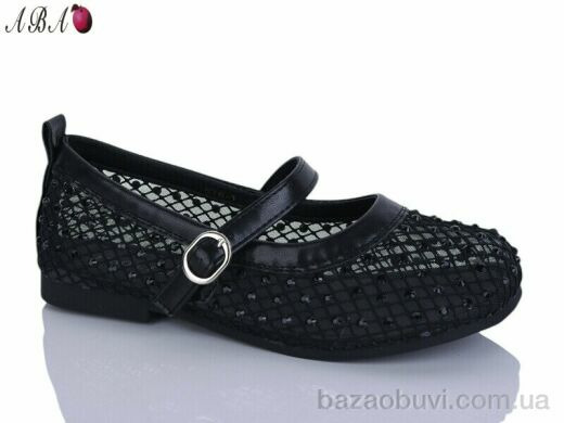 Aba 676-1, 460.00, 8, 37-41