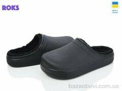 Roks Roksol 610-010, 185.00, 8, 37-40