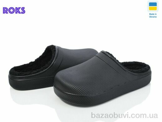 Roks Roksol 610-010, 185.00, 8, 37-40