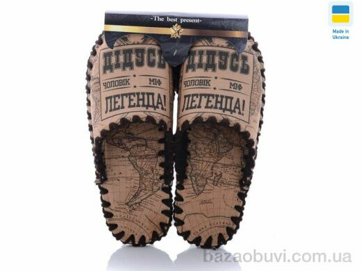 Active 7-149, 270.00, 10, 40-45