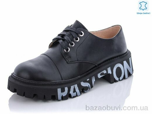 Teetspace-Trasta-Egga XD535-1, 12.00, 6, 36-40