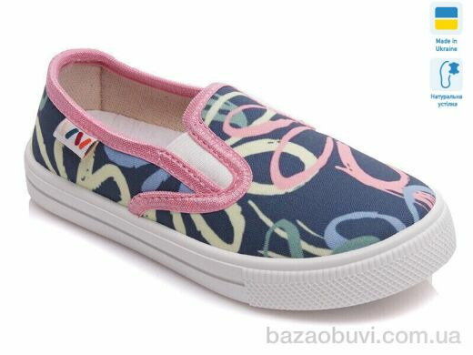 Prime-Opt Weestep R107850210-WS, 189.00, 8, 27-34