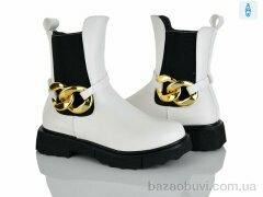 Xifa kids A2280-3C, 205.00, 8, 32-37