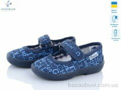 Acorus Школа01, 275.00, 6, 28-31