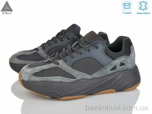 STILLI Group CX1400-1 шкіра піна, 790.00, 8, 41-45