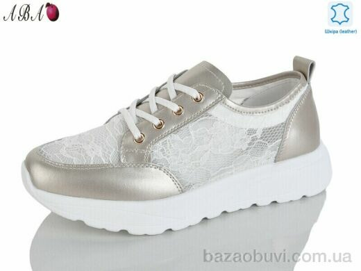 Aba Y0ABA76-7, 830.00, 8, 37-41