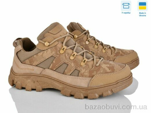 Paolla 2206 бежевий-old, 660.00, 6, 41-45