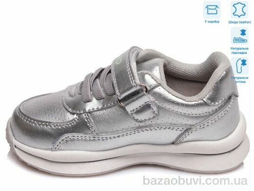 Weestep R956363162 S, 10.50, 8, 22-26