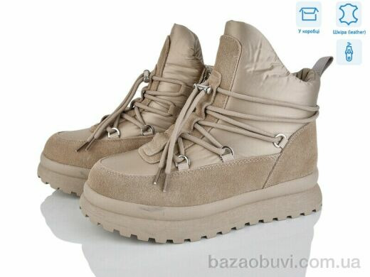 Leguzaza 5937-2-197, 1180.00, 6, 36-41