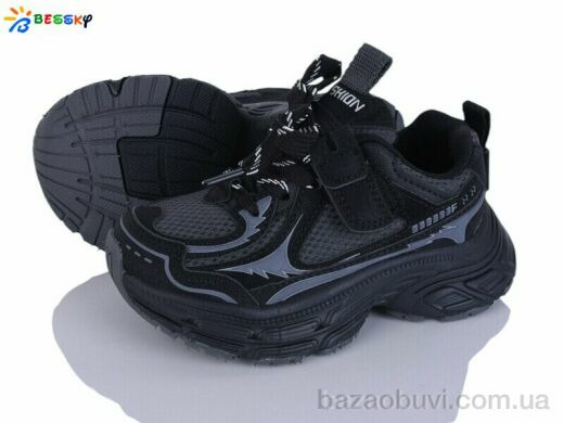 Bessky-Kellaifeng BY5099-4B, 525.00, 8, 26-31