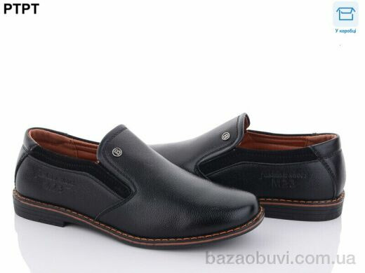 PTPT T2521, 390.00, 8, 31-36