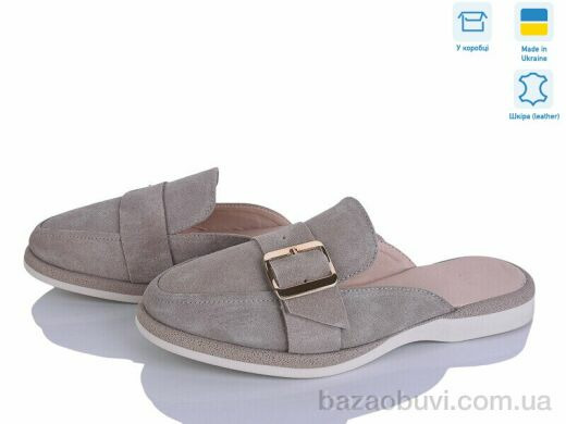 G-Aira 001 беж з., 890.00, 6, 36-40